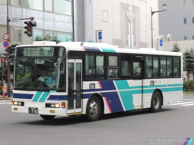 旭川200か743-2