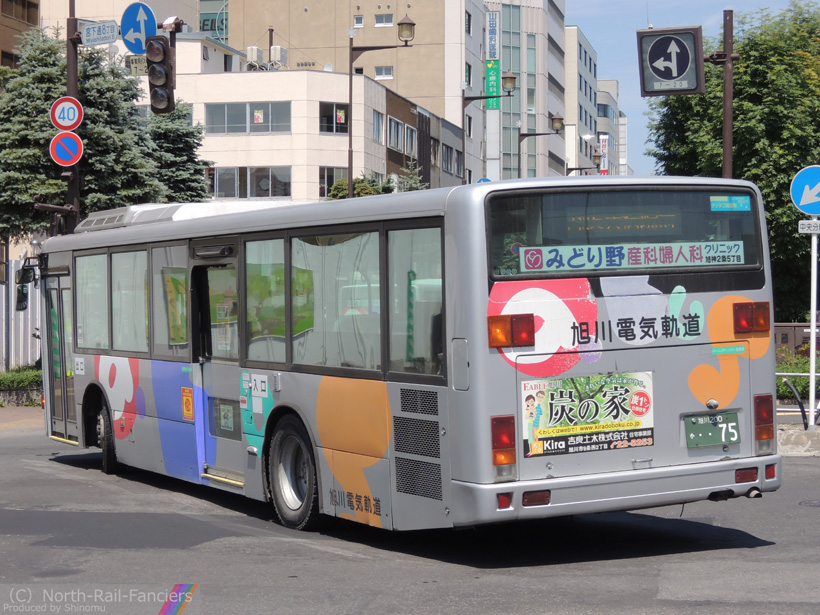 旭川200か75-ドア側(後)