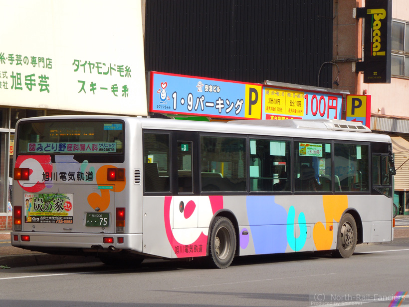 旭川200か75-運転席側(後)