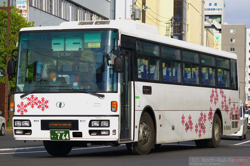 旭川200か764-1