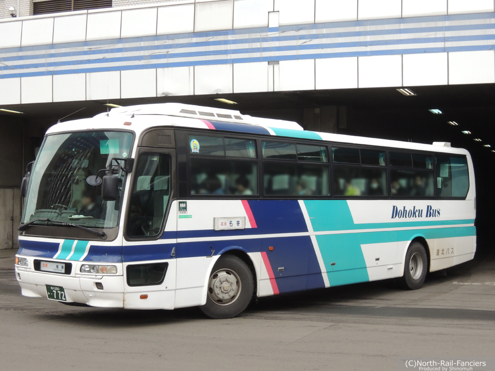 旭川200か772-2