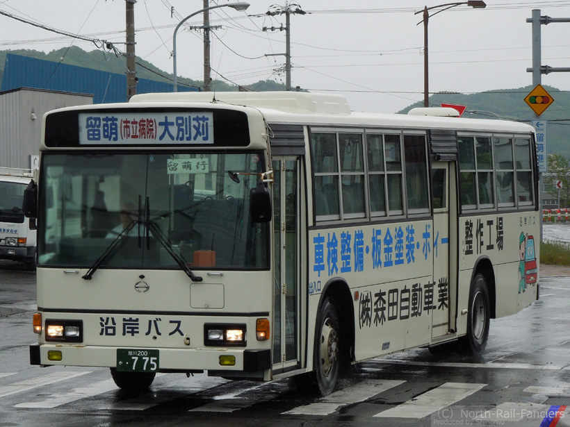 旭川200か775-1