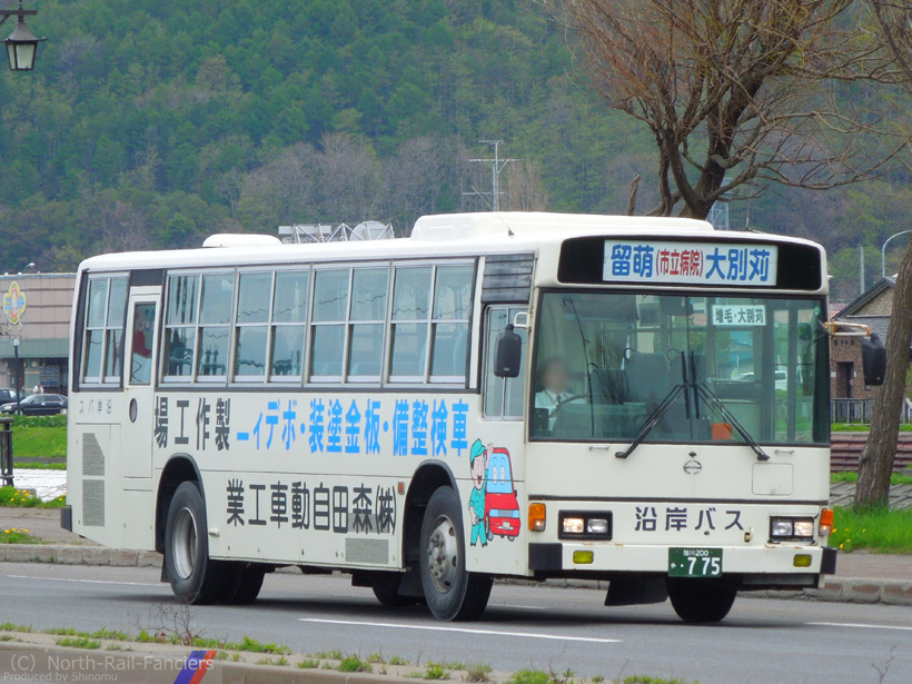 旭川200か775-2