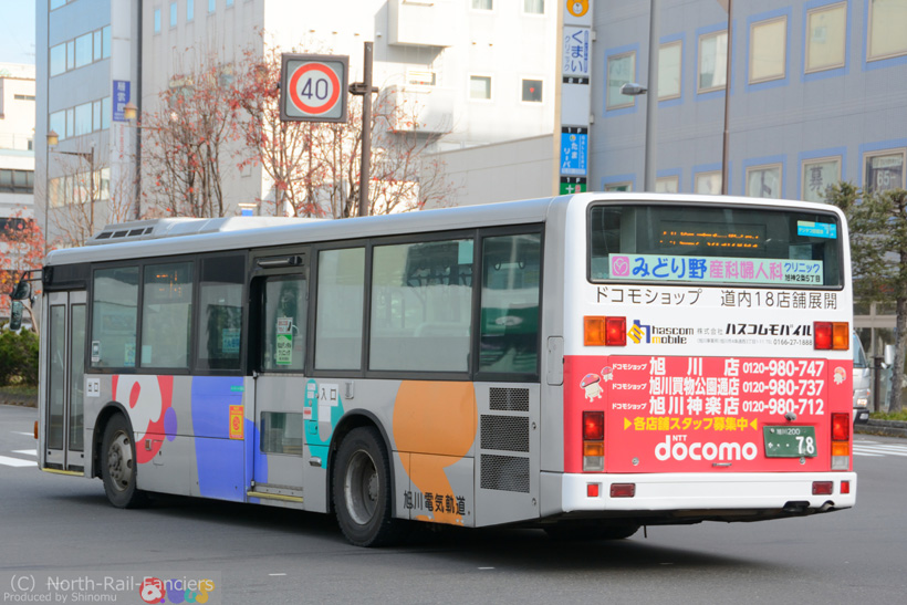 旭川200か78-ドア側(後)