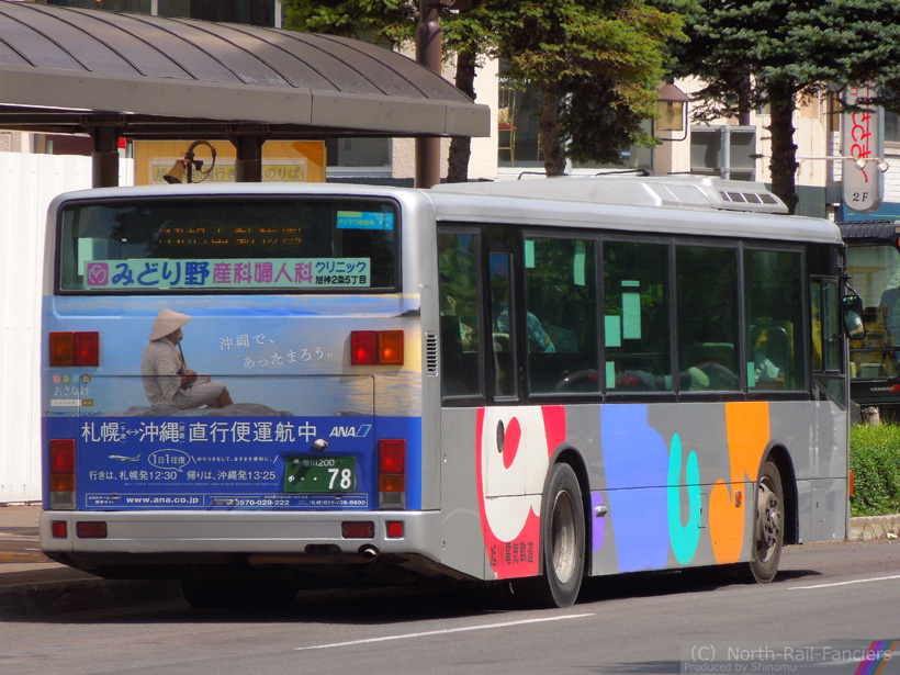 旭川200か78-運転席側(後)