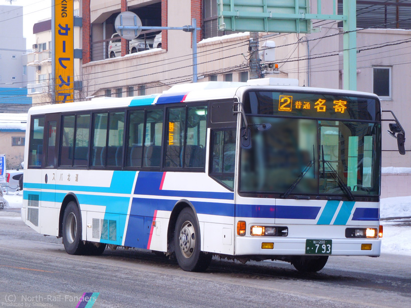 旭川200か793-2
