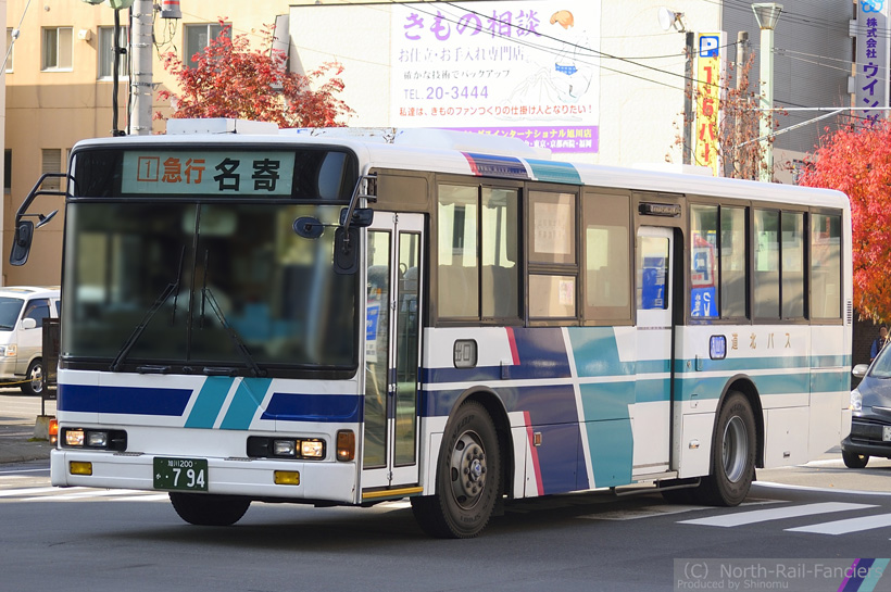 旭川200か794-3