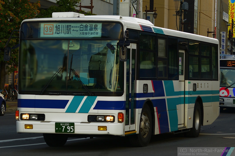 旭川200か795-1