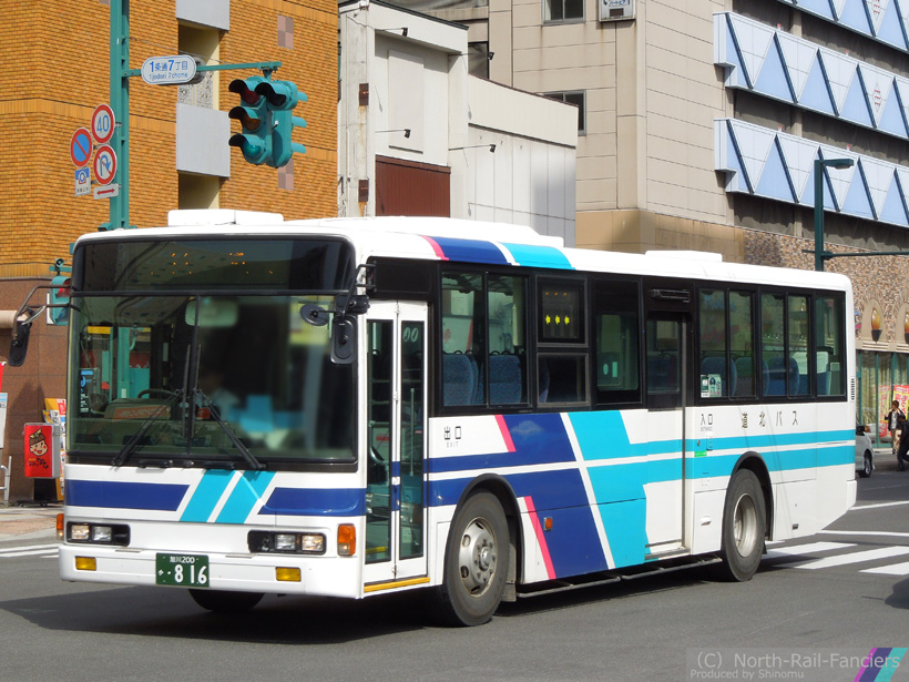 旭川200か816-1