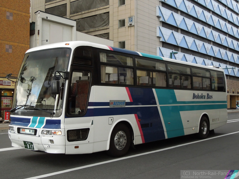 旭川200か817-1