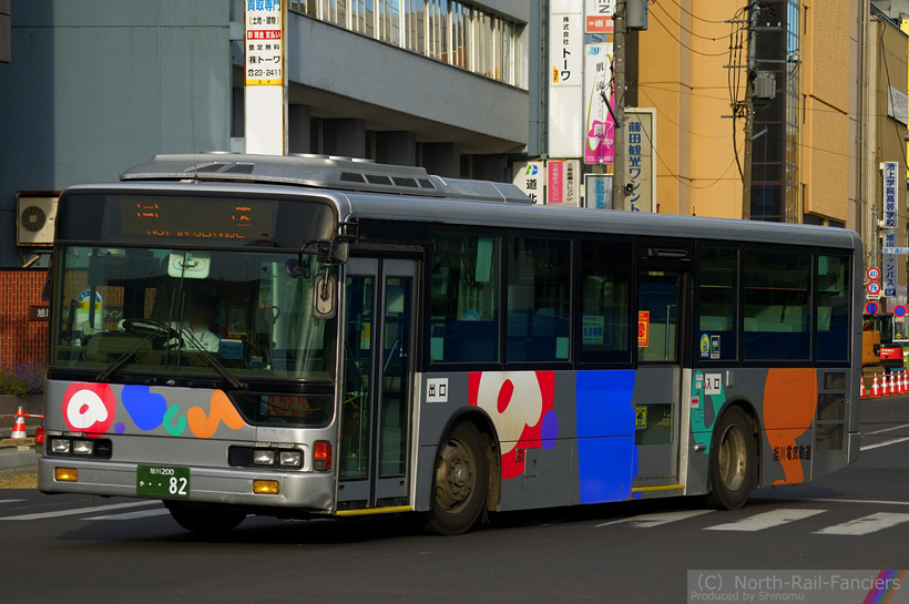 旭川200か82-2