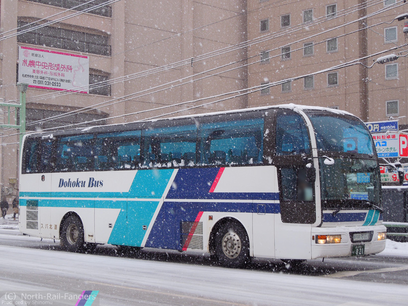 旭川200か821-運転席側(前)
