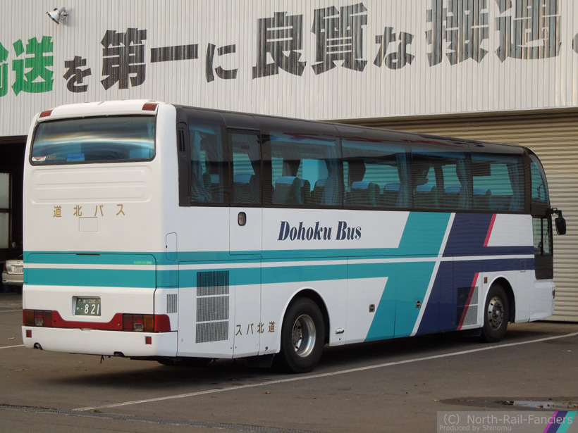 旭川200か821-運転席側(後)