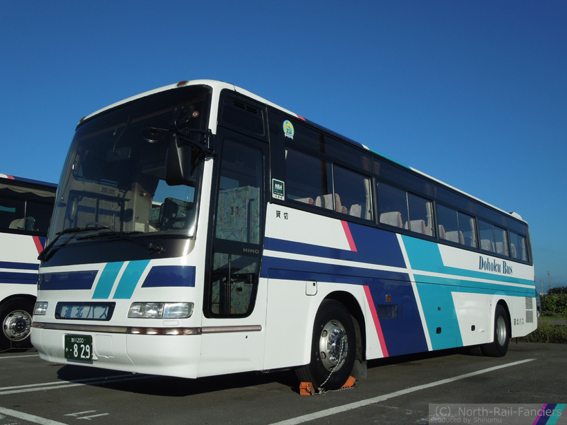 旭川200か829-ドア側(前)