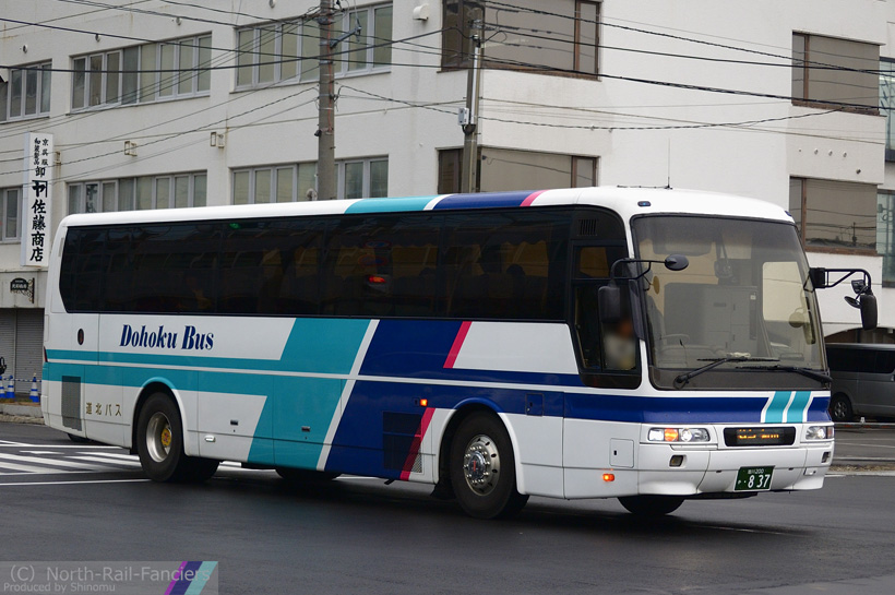 旭川200か837-運転席側(前)