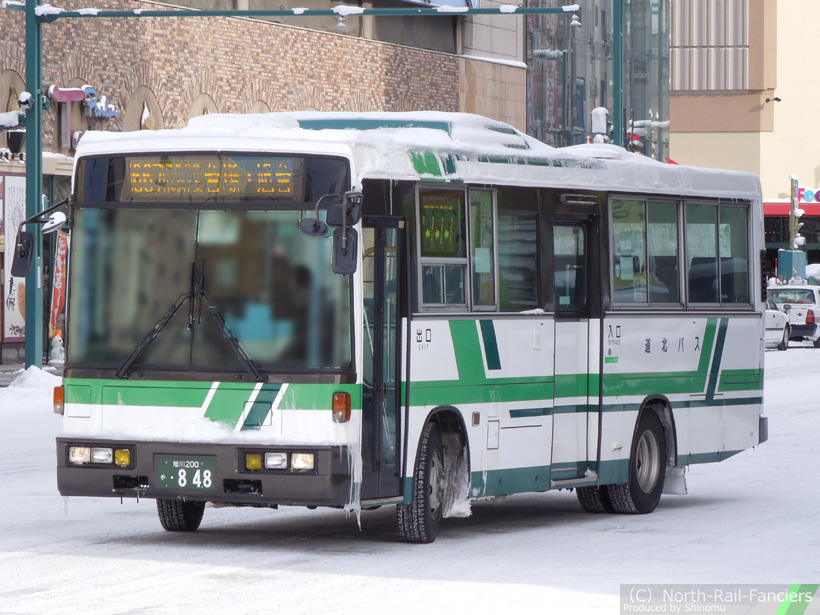 旭川200か848-1