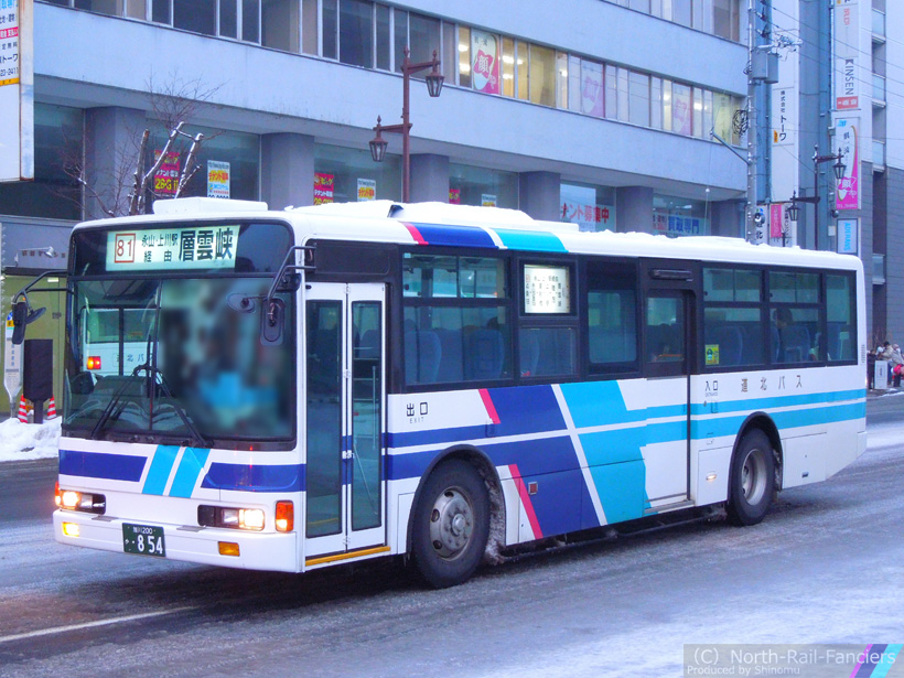 旭川200か854-1