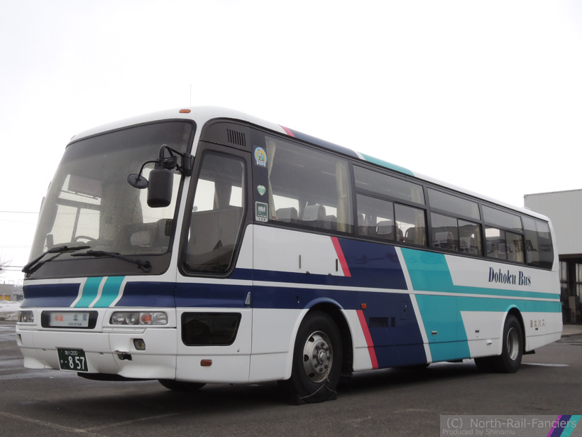 旭川200か857-ドア側(前)