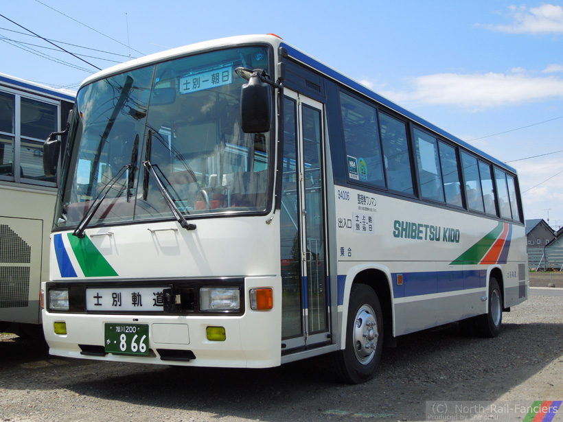 旭川200か866-1