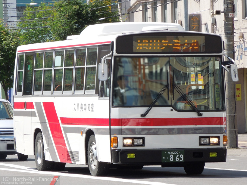 旭川200か869-1