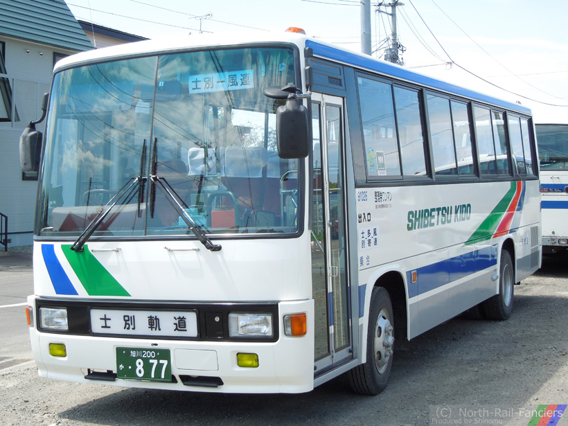 旭川200か877-1