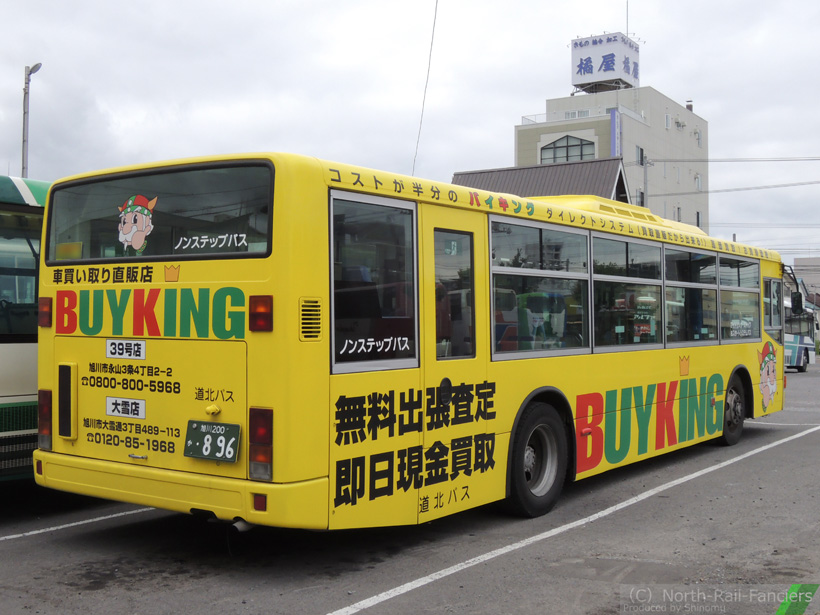 旭川200か896-運転席側(後)