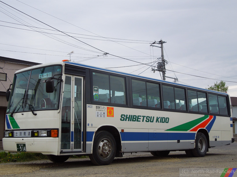 旭川200か914-ドア側(前)