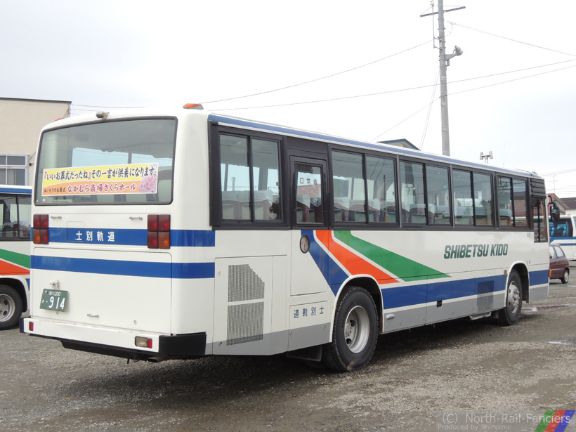 旭川200か914-運転席側(後)