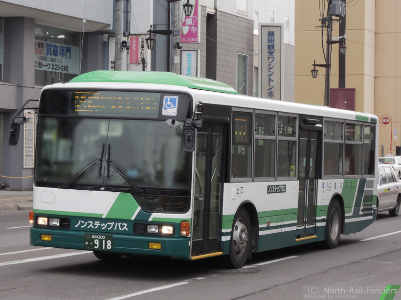 旭川200か918-1