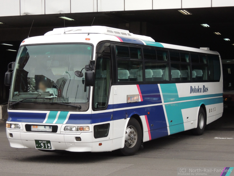 旭川200か919-1