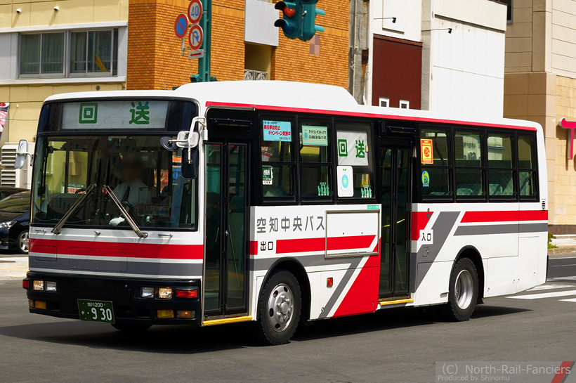 旭川200か930-1