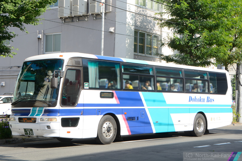 旭川200か931-4