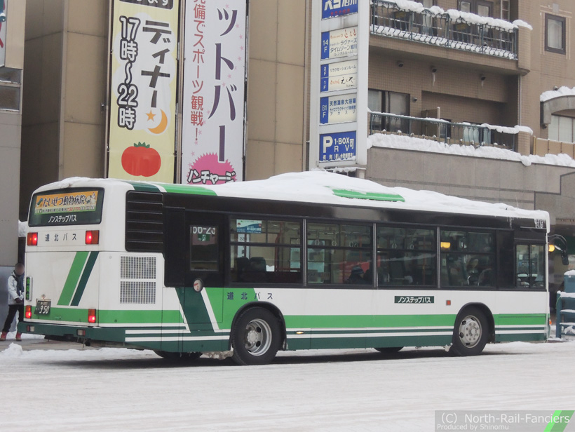 旭川200か950-運転席側(後)