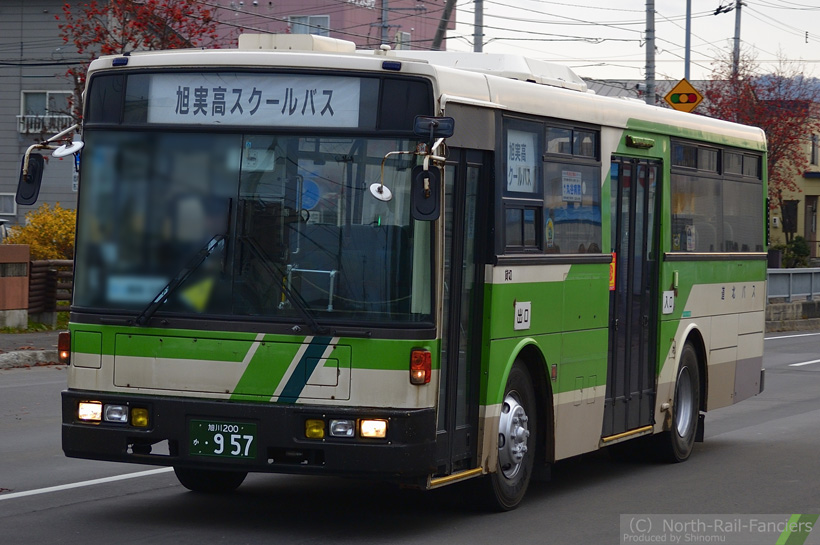 旭川200か957-1