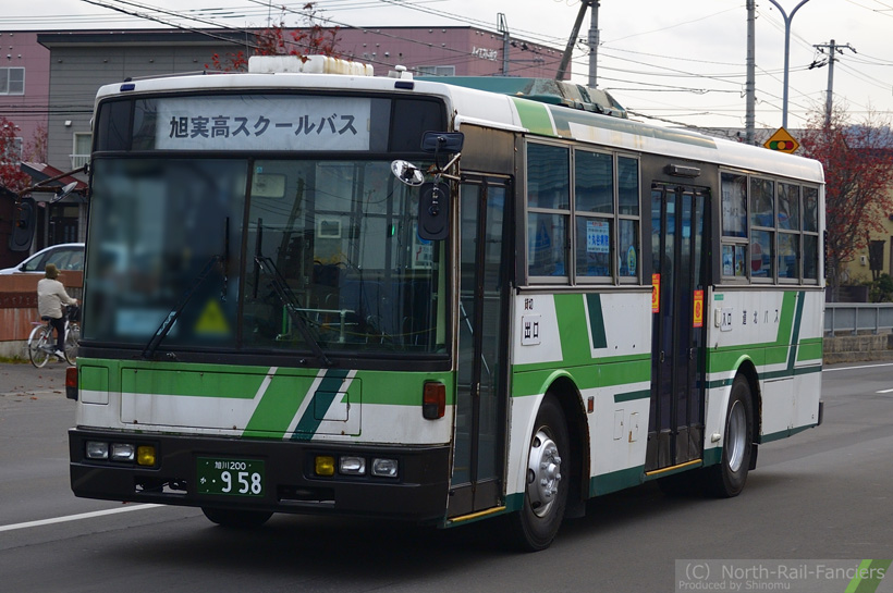 旭川200か958-1