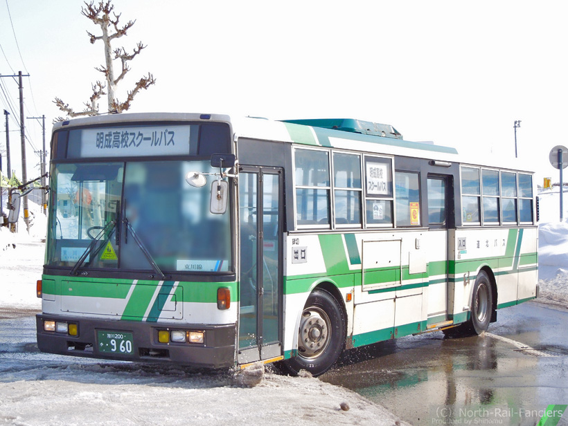 旭川200か960-1
