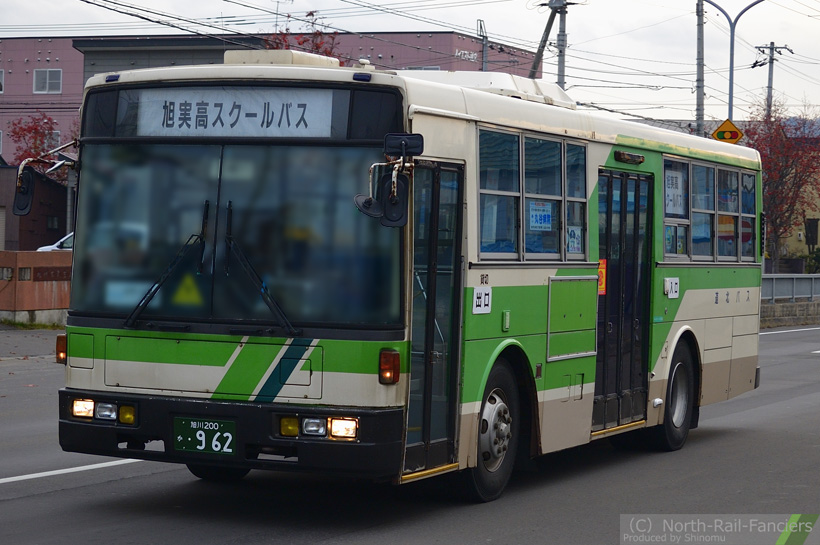 旭川200か962-1