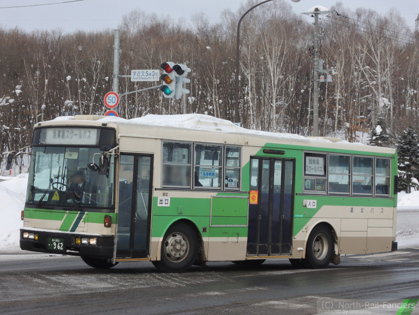旭川200か962-2