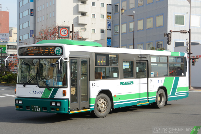 旭川200か967-2