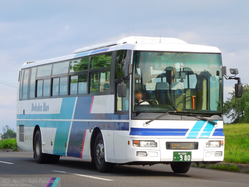 旭川200か980-2