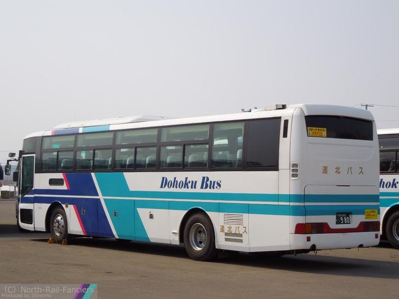 旭川200か980-ドア側(後)