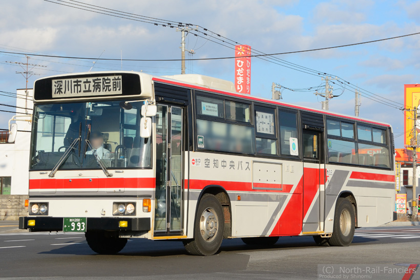 旭川200か993-1