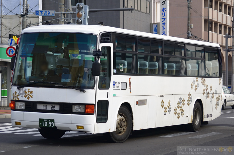 旭川22か1099-3