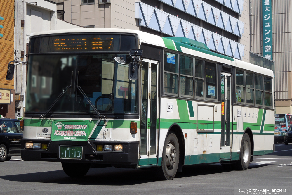 旭川22か1113-ドア側(前)