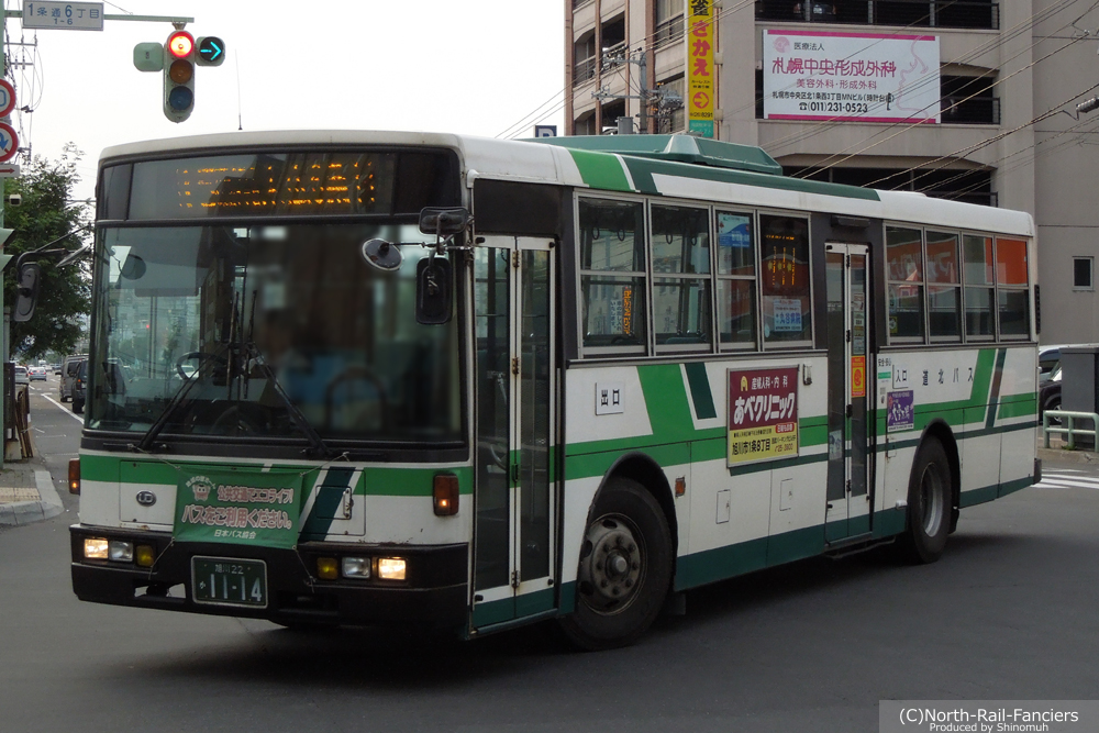 旭川22か1114-1