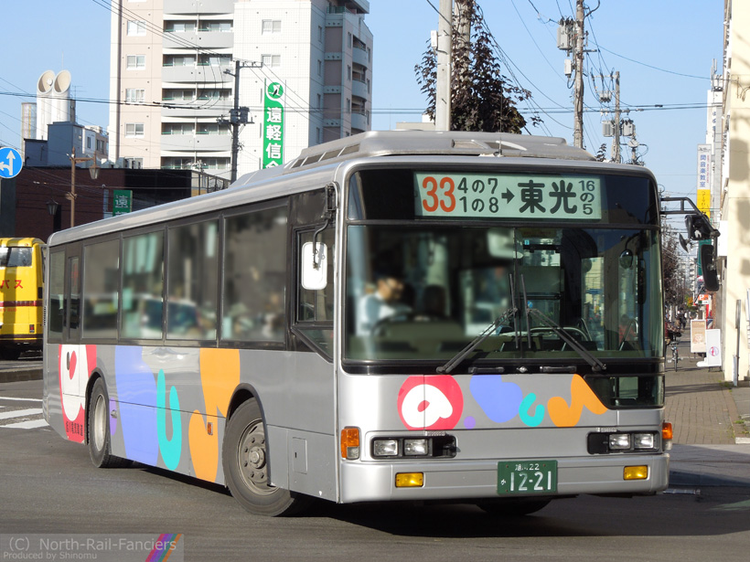 旭川22か1221-1