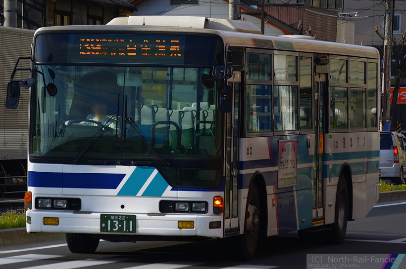 旭川22か1311-1