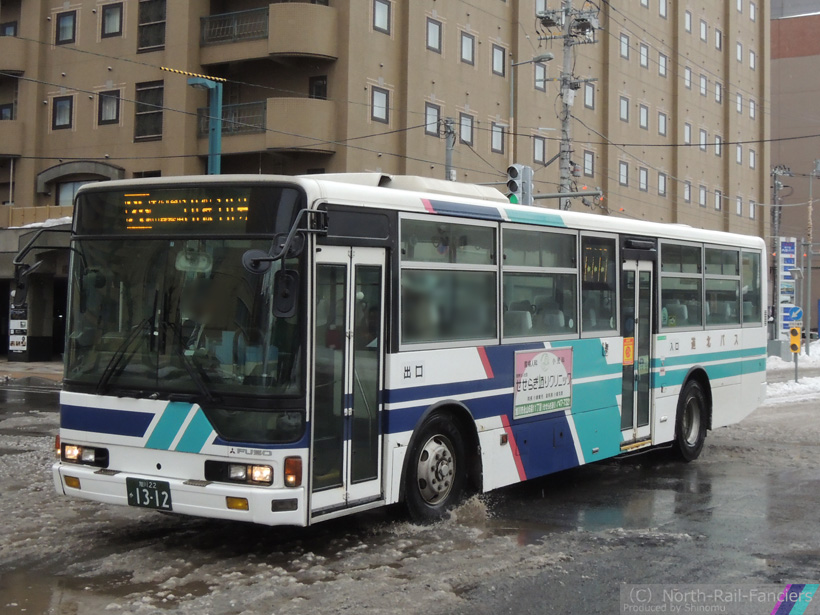 旭川22か1312-3