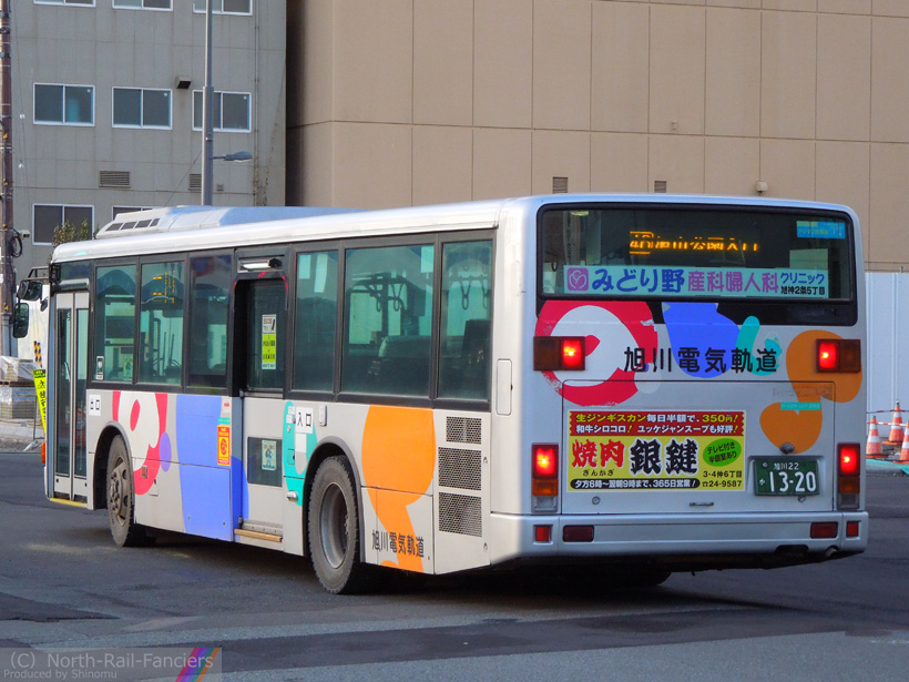 旭川22か1320-ドア側(後)