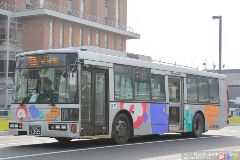 旭川22か1325-3